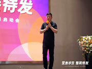 2021古諾奇空間定制新品發(fā)布暨最強(qiáng)廠慶月啟動(dòng)會(huì)圓滿落幕！