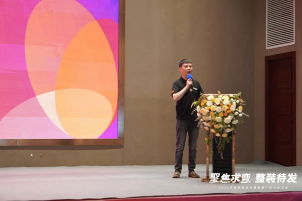 2021古諾奇空間定制新品發(fā)布暨最強(qiáng)廠慶月啟動會圓滿落幕！