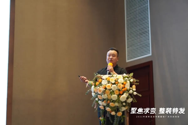 2021古諾奇空間定制新品發(fā)布暨最強(qiáng)廠慶月啟動會圓滿落幕！