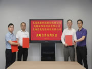 麗維家全屋定制聯(lián)合上海洗霸、上海崇氧首發(fā)中央空調(diào)定制消毒凈化器