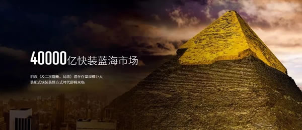 美尼美快裝定制718觀海峰會，這才叫乘風(fēng)破浪！