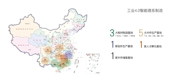 美尼美快裝定制718觀海峰會，這才叫乘風(fēng)破浪！