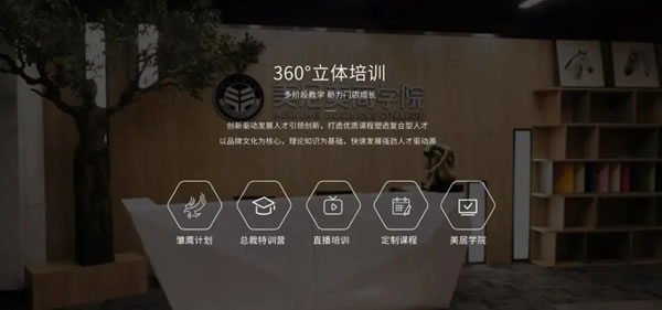 美尼美快裝定制718觀海峰會，這才叫乘風(fēng)破浪！