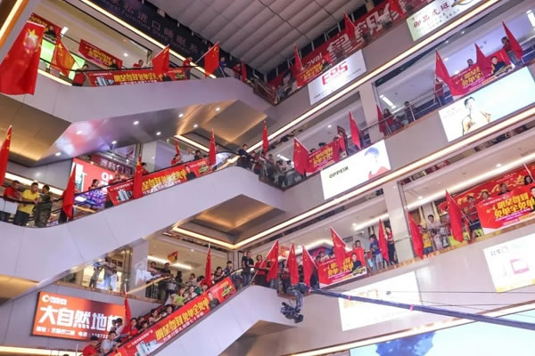 美尼美快裝定制718觀海峰會，這才叫乘風(fēng)破浪！