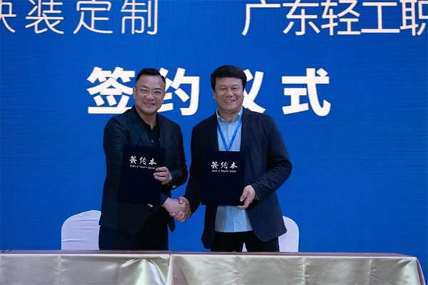 美尼美快裝定制718觀海峰會，這才叫乘風(fēng)破浪！