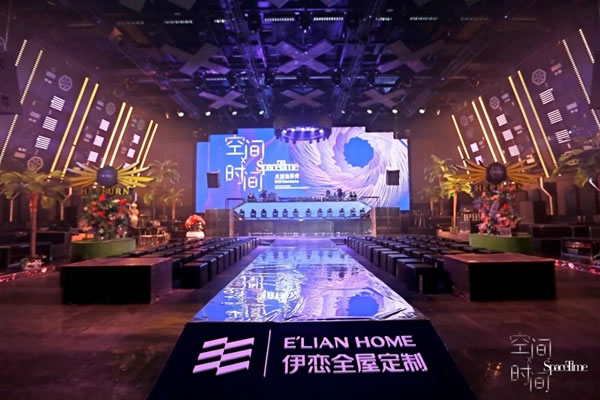 【聚焦】伊戀全屋定制“空間X時(shí)間”生活邊界秀暨寬窄智家品牌發(fā)布會(huì)