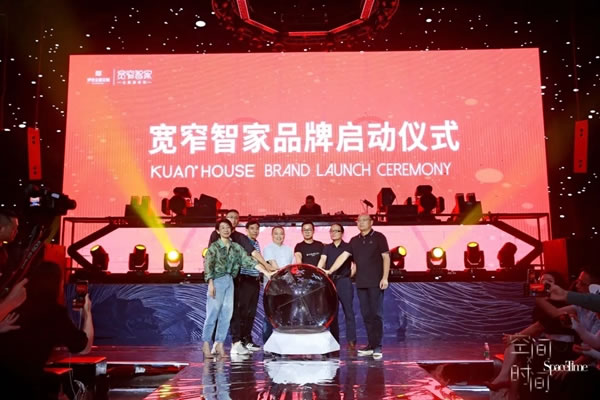 【聚焦】伊戀全屋定制“空間X時(shí)間”生活邊界秀暨寬窄智家品牌發(fā)布會(huì)