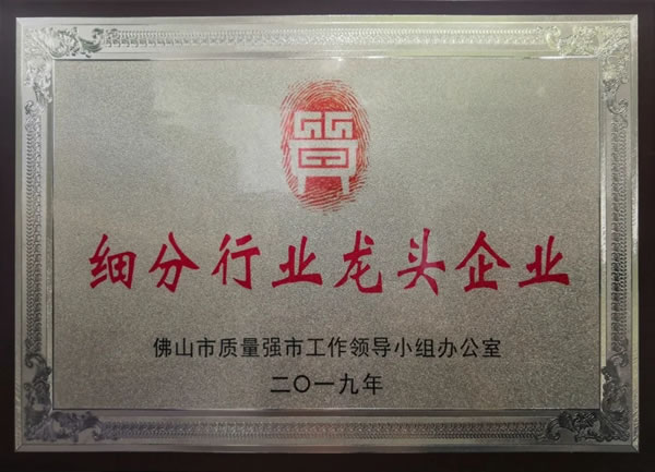 佛山市趙海副市長，蒞臨法迪奧不銹鋼藝術(shù)家居調(diào)研考察