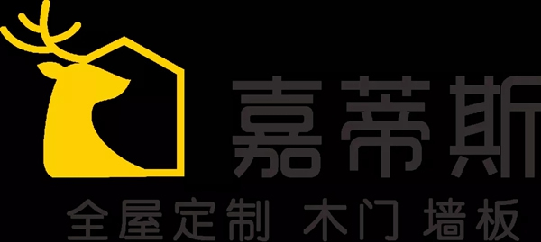 嘉蒂斯全屋定制入選CCTVPPZG《品牌中國(guó)》“百年百企百人百佳品牌”