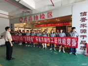 圣蒂斯堡：踐行工匠精神，成就卓越品質(zhì)！