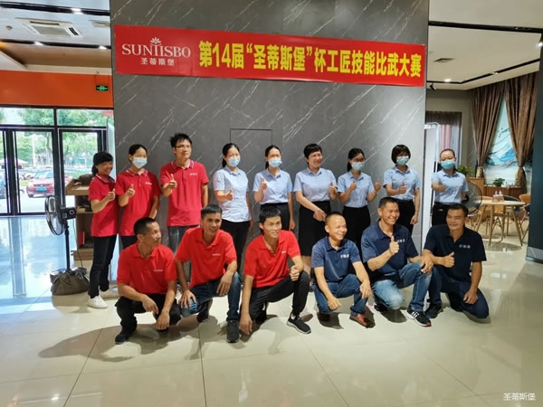 圣蒂斯堡：踐行工匠精神，成就卓越品質(zhì)！