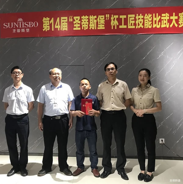 圣蒂斯堡：踐行工匠精神，成就卓越品質(zhì)！