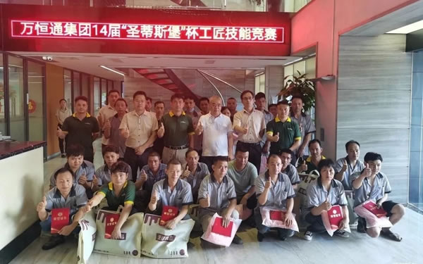圣蒂斯堡：踐行工匠精神，成就卓越品質(zhì)！