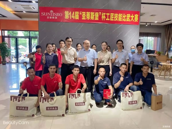 圣蒂斯堡：踐行工匠精神，成就卓越品質(zhì)！