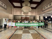 兔寶寶健康家居金牌門店全國巡回集訓(xùn)——江西站圓滿結(jié)束
