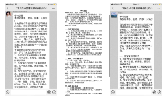 兔寶寶健康家居金牌門店全國巡回集訓——江西站圓滿結束