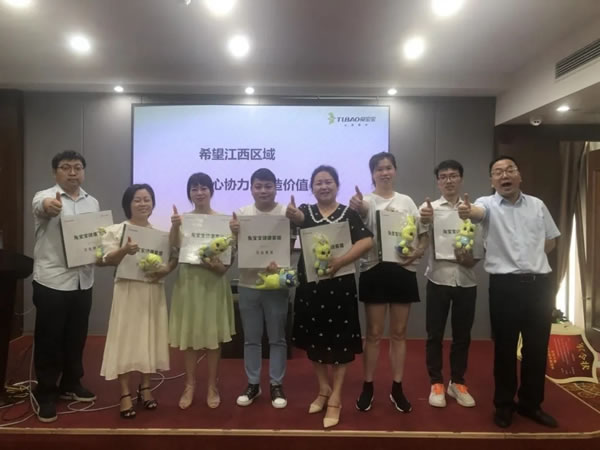 兔寶寶健康家居金牌門店全國巡回集訓——江西站圓滿結束