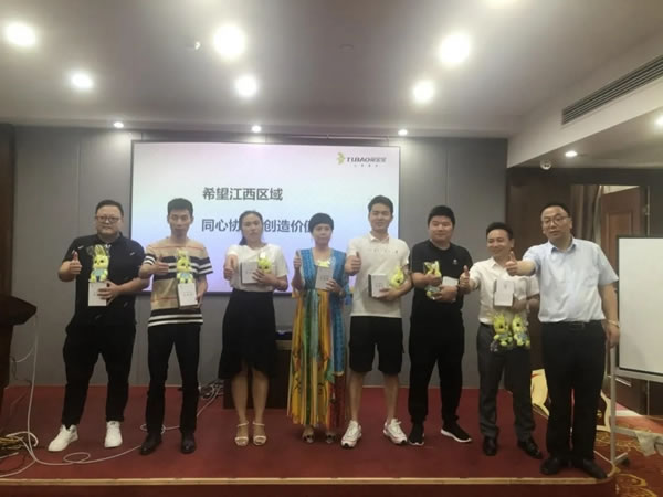 兔寶寶健康家居金牌門店全國巡回集訓——江西站圓滿結束
