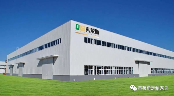 蒂萊斯全屋定制：致力市場,助力營銷,西北營運(yùn)中心撥鞘亮劍