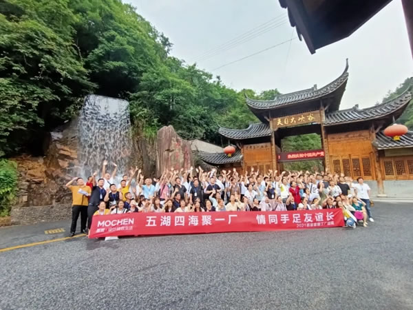 慕宸生活團(tuán)建 | 五湖四海聚一廠 情同手足友誼長