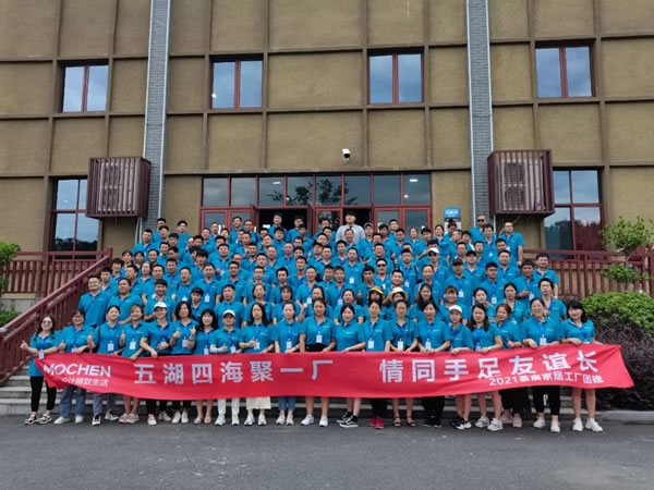 慕宸生活團(tuán)建 | 五湖四海聚一廠 情同手足友誼長