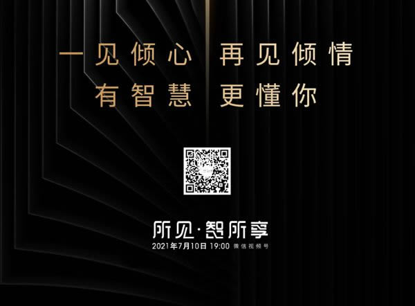 BSPH寶思派智能家居|| 消費(fèi)升級(jí)時(shí)代來臨，智能家居迎來新一輪爆發(fā)