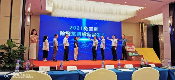 2021上半年兔寶寶健康家居回顧：穩(wěn)中求進 砥礪前行