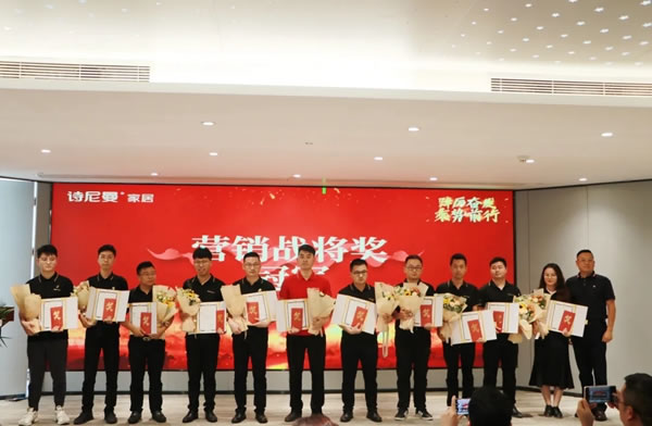 詩尼曼全屋定制2021下半場沖鋒號已吹響！
