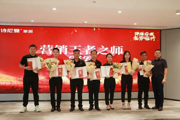 詩尼曼全屋定制2021下半場沖鋒號已吹響！