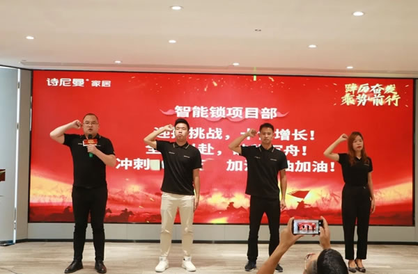 詩尼曼全屋定制2021下半場沖鋒號已吹響！
