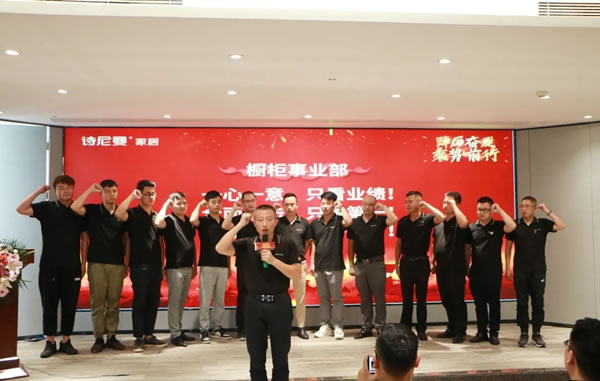 詩尼曼全屋定制2021下半場沖鋒號已吹響！