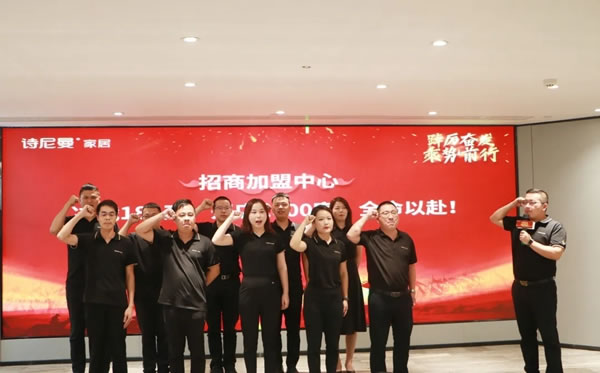 詩尼曼全屋定制2021下半場沖鋒號已吹響！