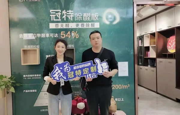 冠特定制家具|晉城社區(qū)運營有秘訣——“冠特云管理” 輕松獲客