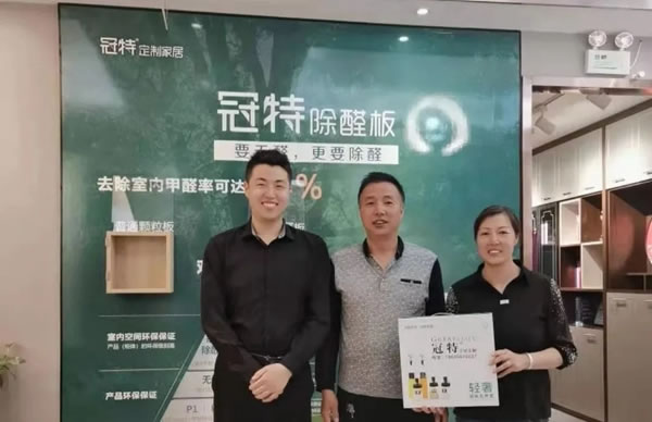 冠特定制家具|晉城社區(qū)運營有秘訣——“冠特云管理” 輕松獲客