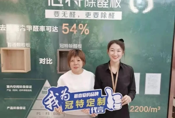 冠特定制家具|晉城社區(qū)運營有秘訣——“冠特云管理” 輕松獲客