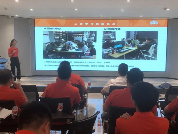 AI家居2021年中述職大會(huì)暨團(tuán)隊(duì)研討峰會(huì)圓滿結(jié)束！
