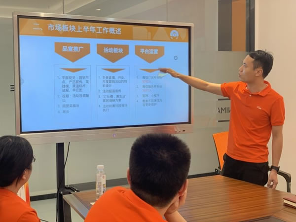 AI家居2021年中述職大會(huì)暨團(tuán)隊(duì)研討峰會(huì)圓滿結(jié)束！