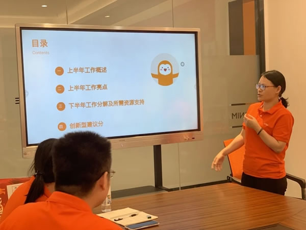 AI家居2021年中述職大會(huì)暨團(tuán)隊(duì)研討峰會(huì)圓滿結(jié)束！