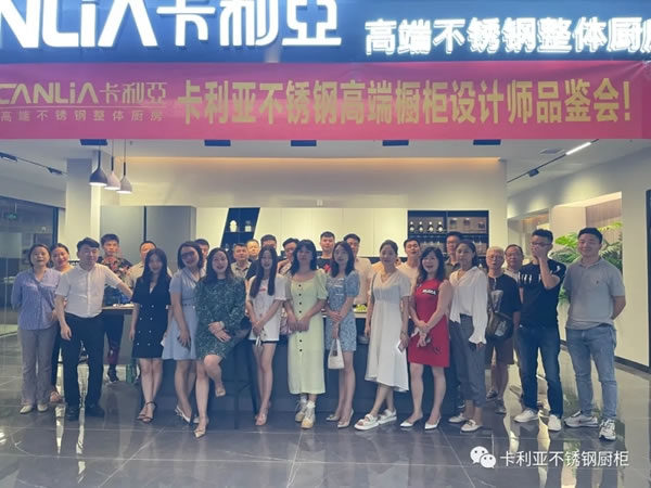 大德峰上整裝設計師一行蒞臨長沙CANLiA卡利亞參觀交流