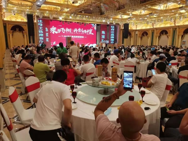 兔寶寶健康家居牡丹江產(chǎn)品推介暨客戶答謝會(huì)成功舉辦