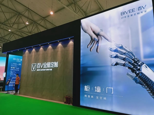 百V全屋定制＆建眾P5聯(lián)合招商會圓滿成功