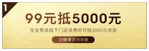 BSPH寶思派智能家居 | 710晚7點(diǎn)“所見(jiàn) 智所想”共享展廳直播