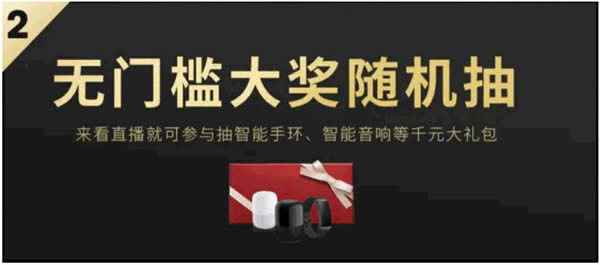 BSPH寶思派智能家居 | 710晚7點(diǎn)“所見(jiàn) 智所想”共享展廳直播