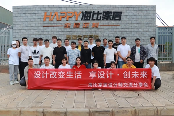 海比衣柜：多措并舉全力促進(jìn)企業(yè)發(fā)展