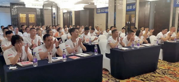 銳變2021！瀚美居全屋定制2021年年中發(fā)展戰(zhàn)略研討會(huì)圓滿(mǎn)落幕！