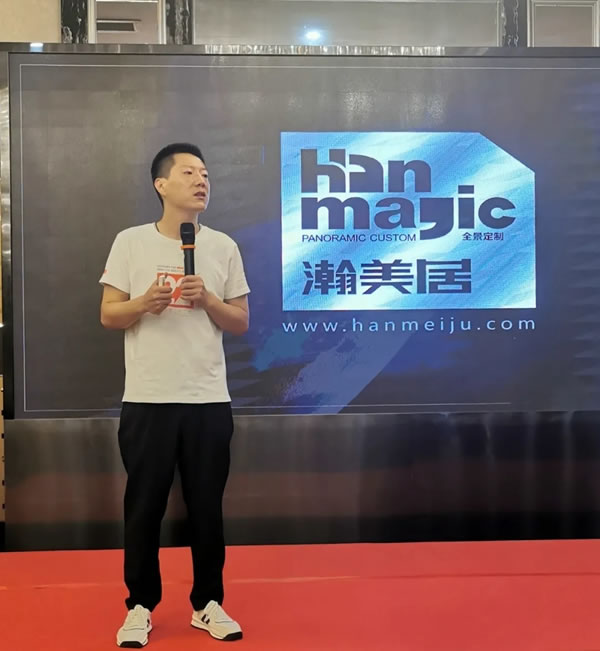 銳變2021！瀚美居全屋定制2021年年中發(fā)展戰(zhàn)略研討會(huì)圓滿(mǎn)落幕！