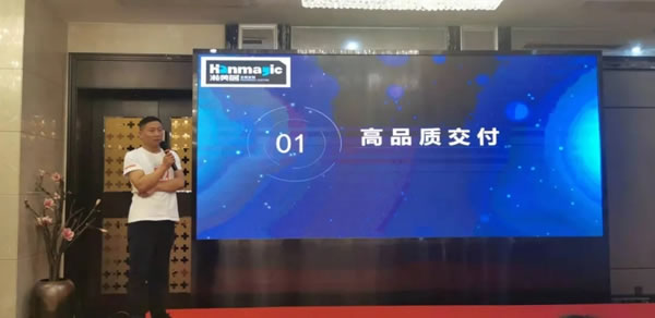 銳變2021！瀚美居全屋定制2021年年中發(fā)展戰(zhàn)略研討會(huì)圓滿(mǎn)落幕！