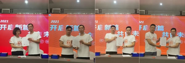 銳變2021！瀚美居全屋定制2021年年中發(fā)展戰(zhàn)略研討會(huì)圓滿(mǎn)落幕！