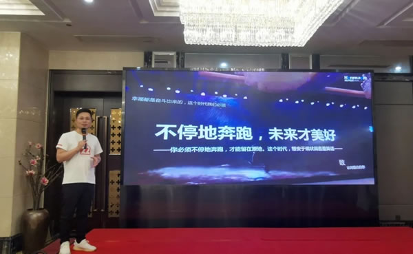 銳變2021！瀚美居全屋定制2021年年中發(fā)展戰(zhàn)略研討會(huì)圓滿(mǎn)落幕！