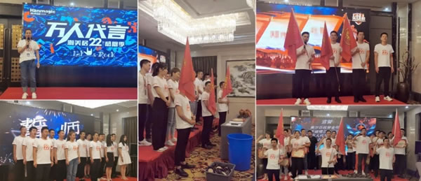 銳變2021！瀚美居全屋定制2021年年中發(fā)展戰(zhàn)略研討會(huì)圓滿(mǎn)落幕！